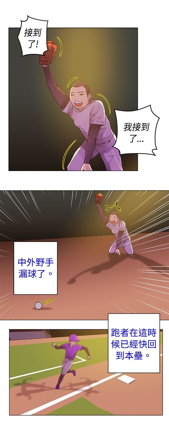 韩国污漫画 Commission(完結) 第10话 7