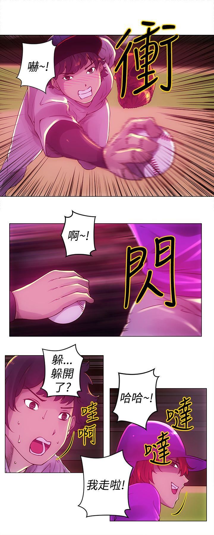 Commission(完结)  第11话 漫画图片2.jpg