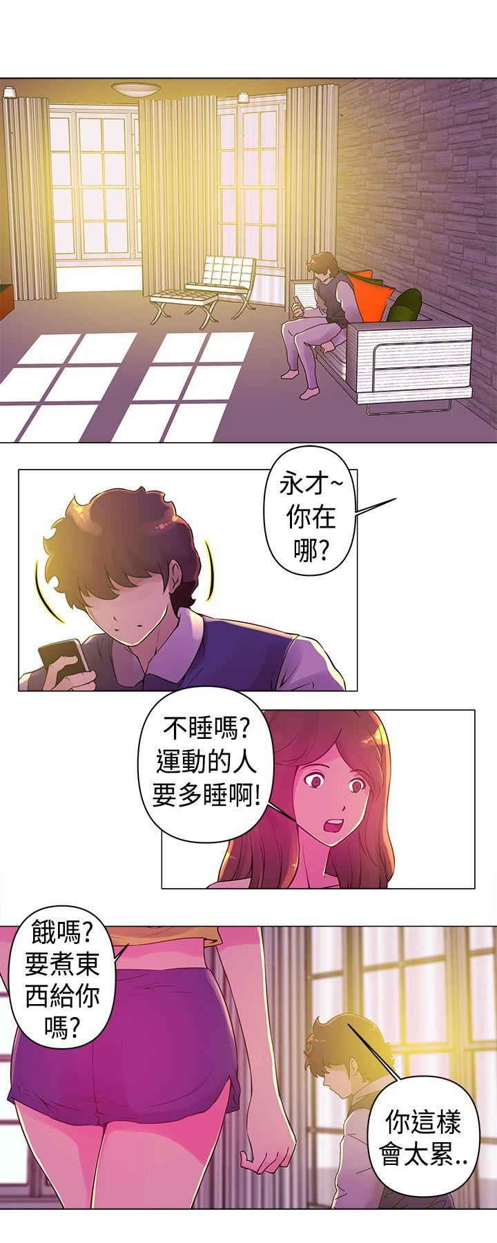 Commission(完结)  第15话 漫画图片11.jpg