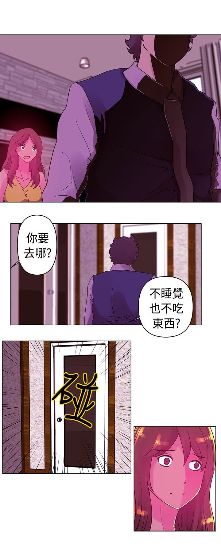 Commission(完结)  第15话 漫画图片12.jpg