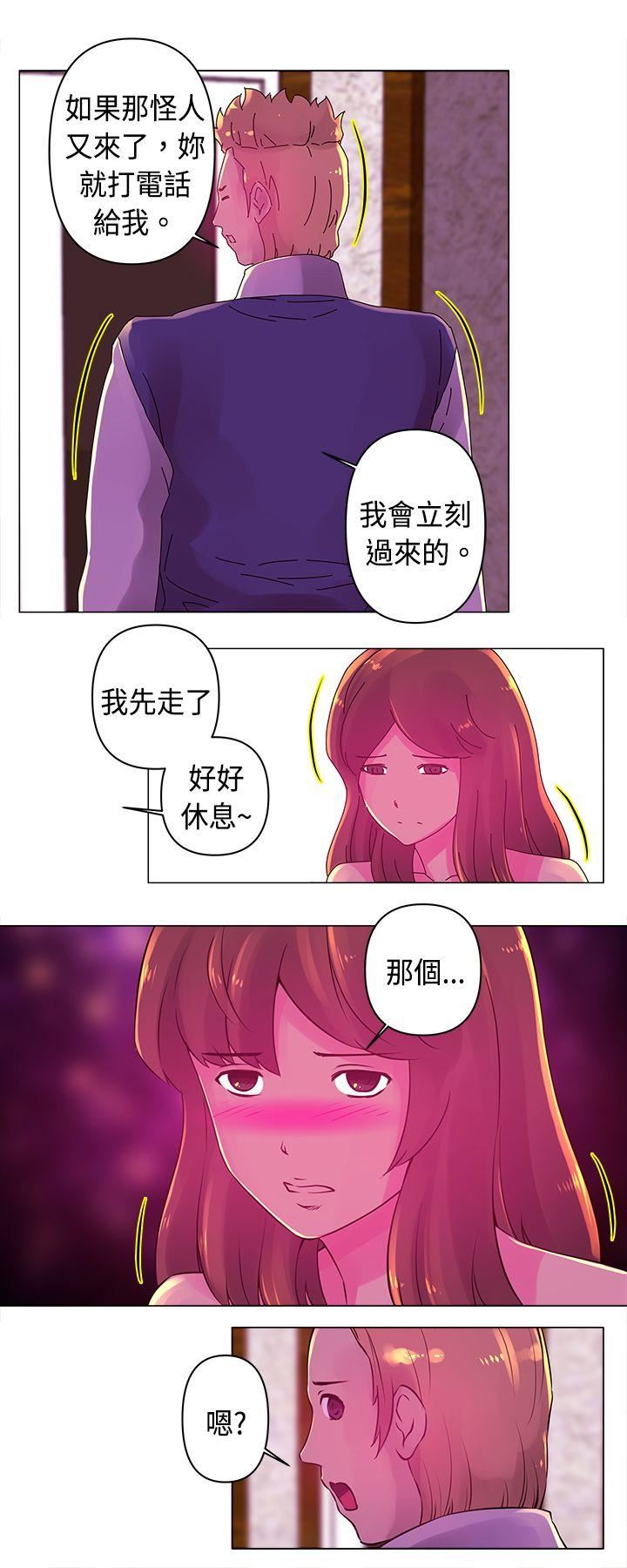 Commission(完结)  第17话 漫画图片10.jpg