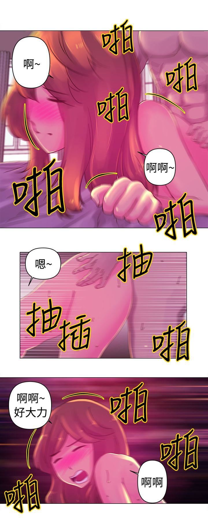 Commission(完结)  第19话 漫画图片1.jpg