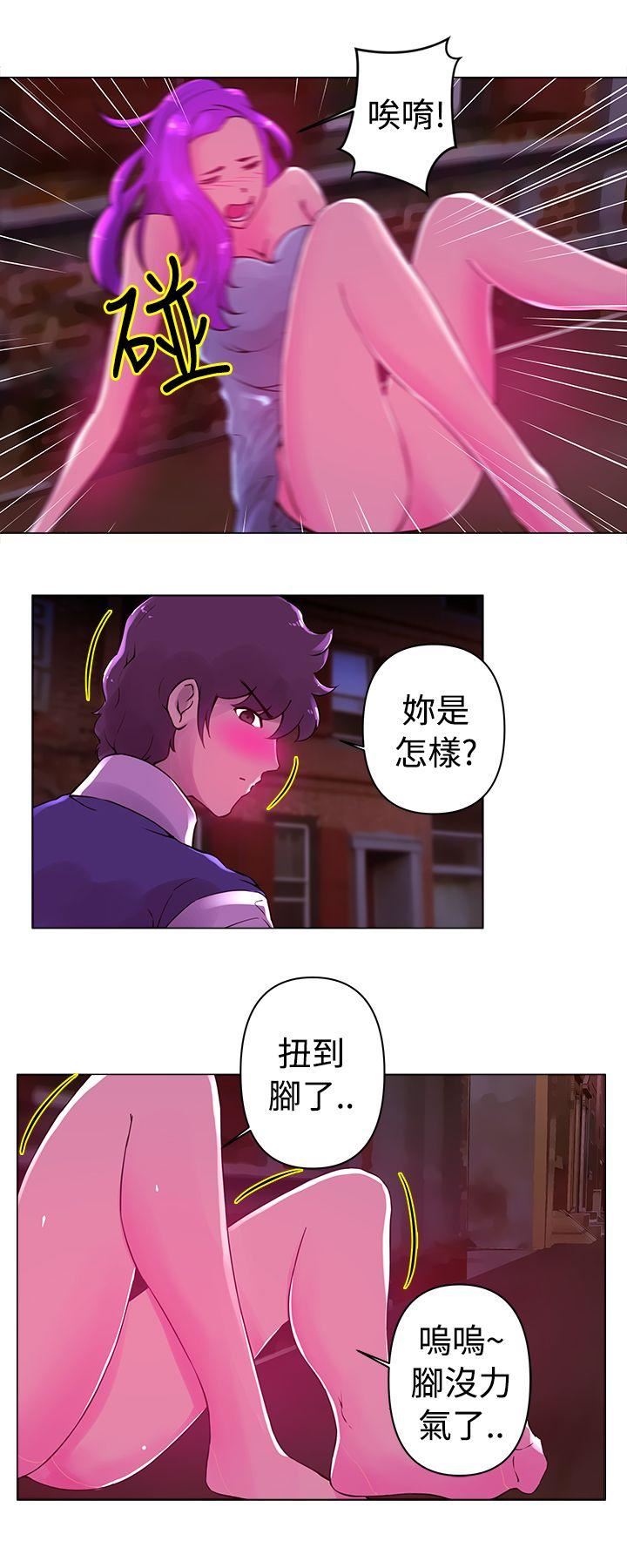 Commission(完结)  第21话 漫画图片5.jpg