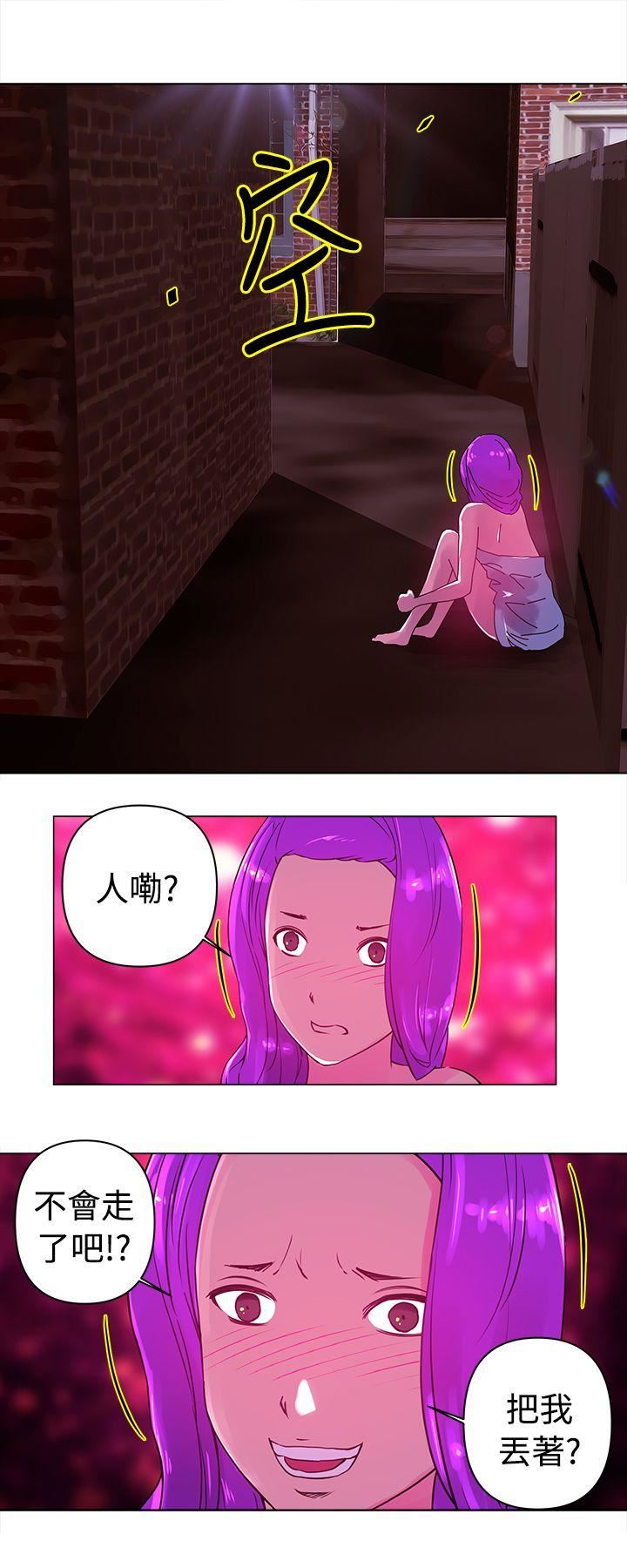 Commission(完结)  第21话 漫画图片7.jpg