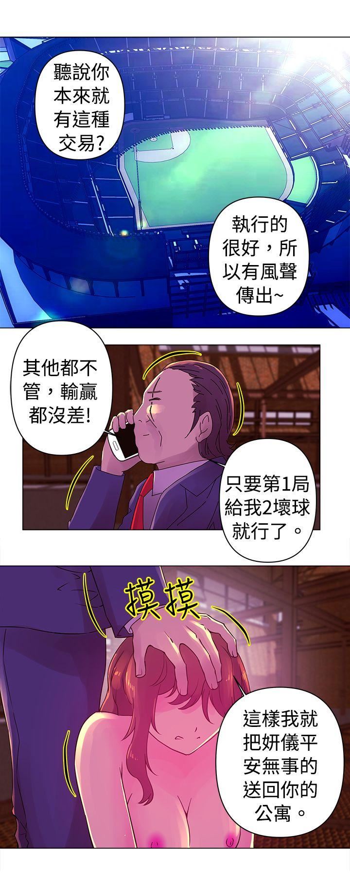 Commission(完结)  第24话 漫画图片7.jpg