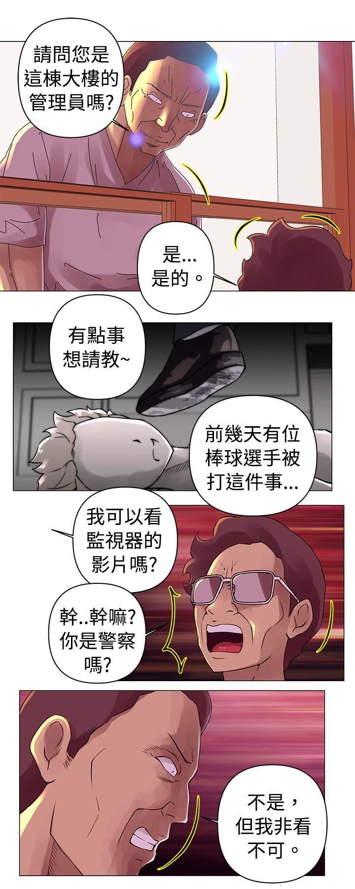 Commission(完结)  第28话 漫画图片9.jpg