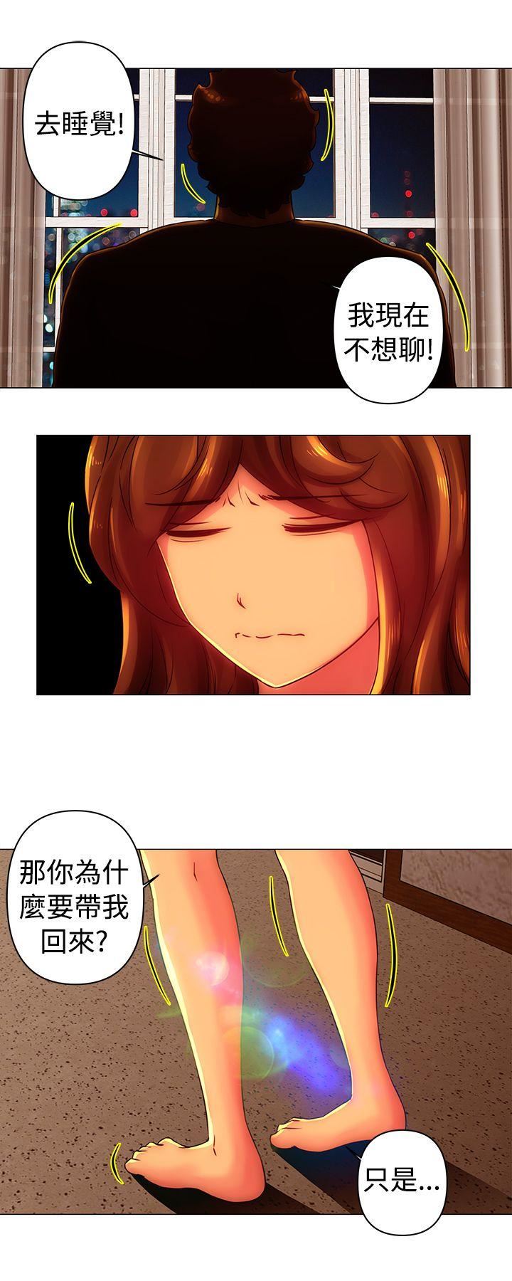 Commission(完结)  第29话 漫画图片10.jpg