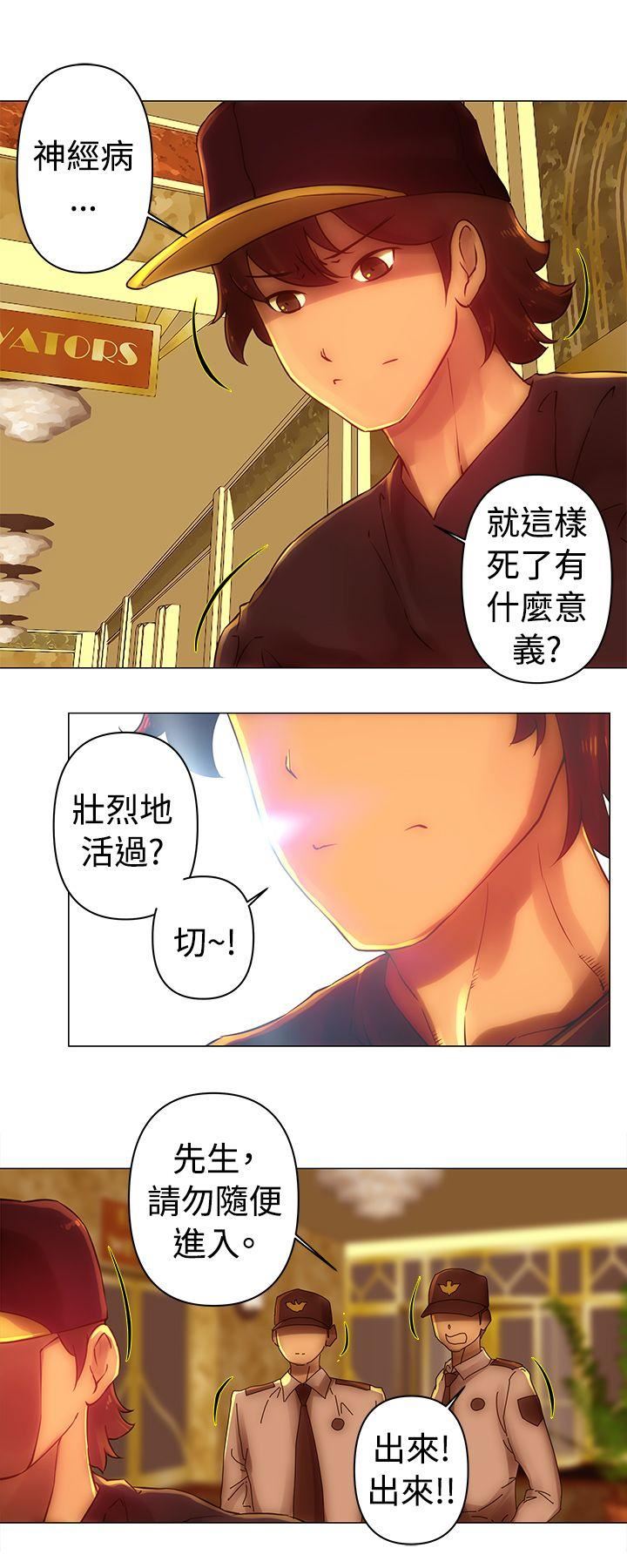 Commission(完结)  第33话 漫画图片2.jpg