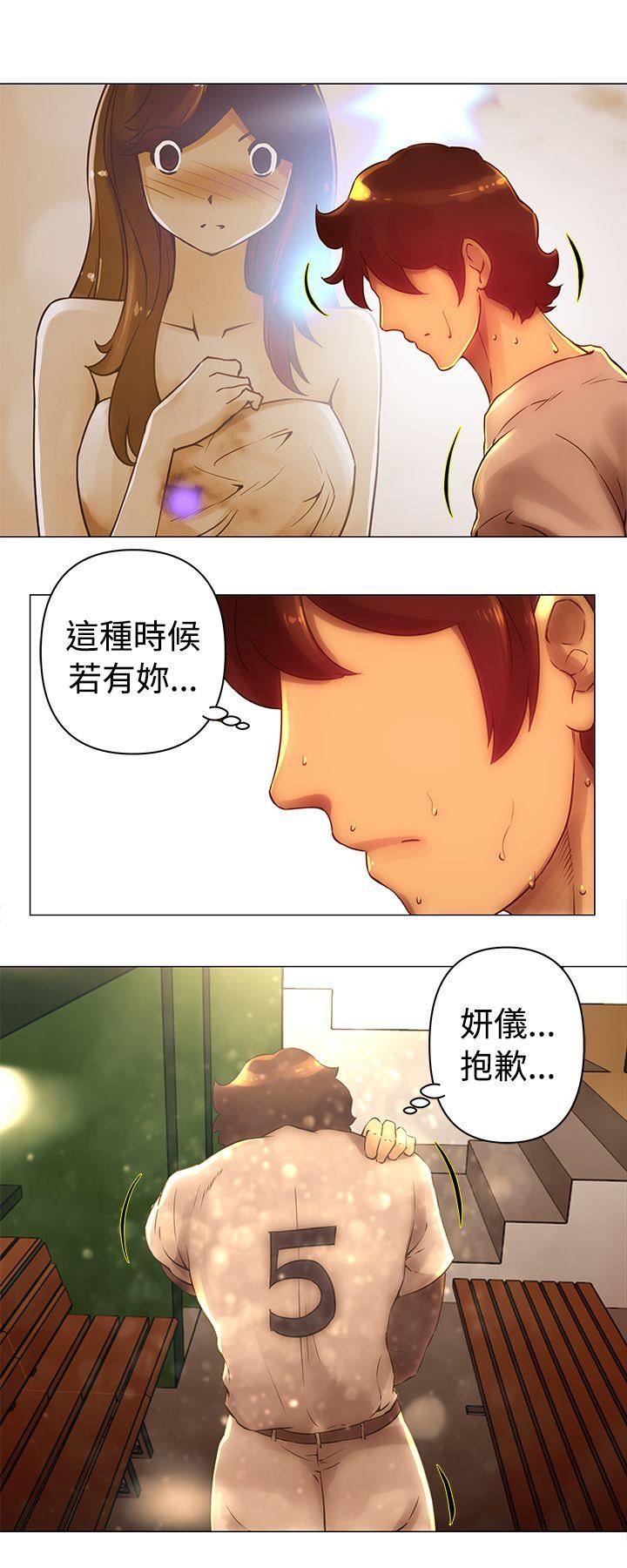 Commission(完结)  第33话 漫画图片11.jpg