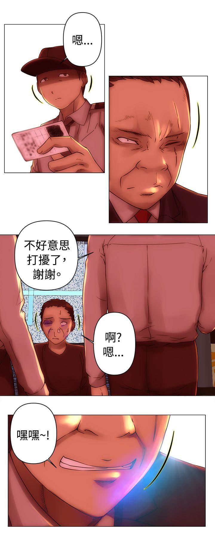 Commission(完结)  第34话 漫画图片13.jpg