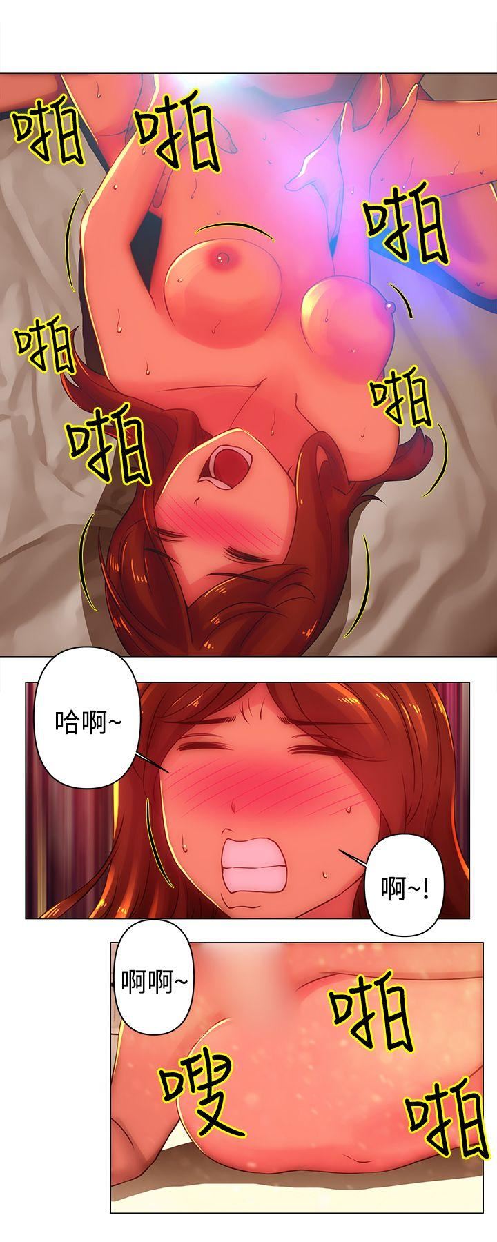 Commission(完结)  第35话 漫画图片1.jpg