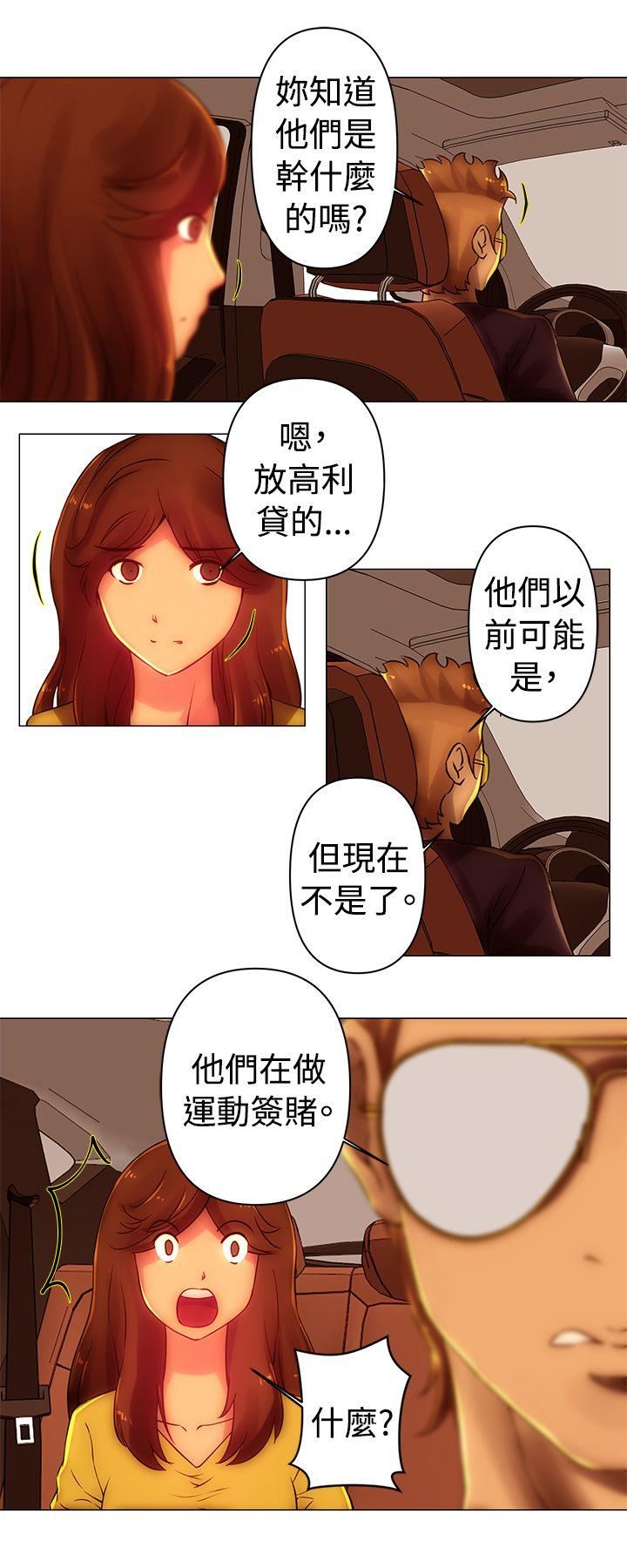 Commission(完结)  第37话 漫画图片6.jpg