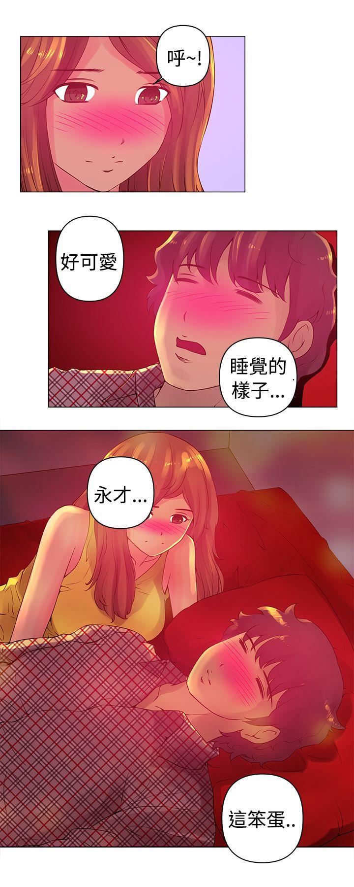 Commission(完结)  第4话 漫画图片8.jpg