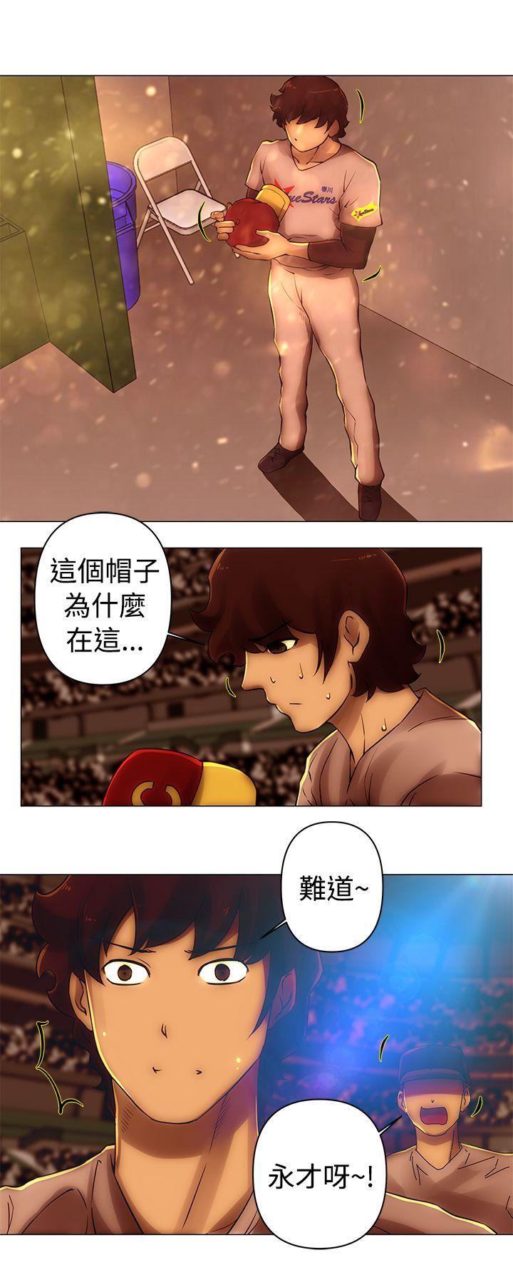 Commission(完结)  第40话 漫画图片5.jpg