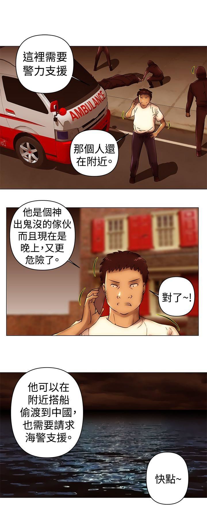 Commission(完结)  第48话 漫画图片10.jpg