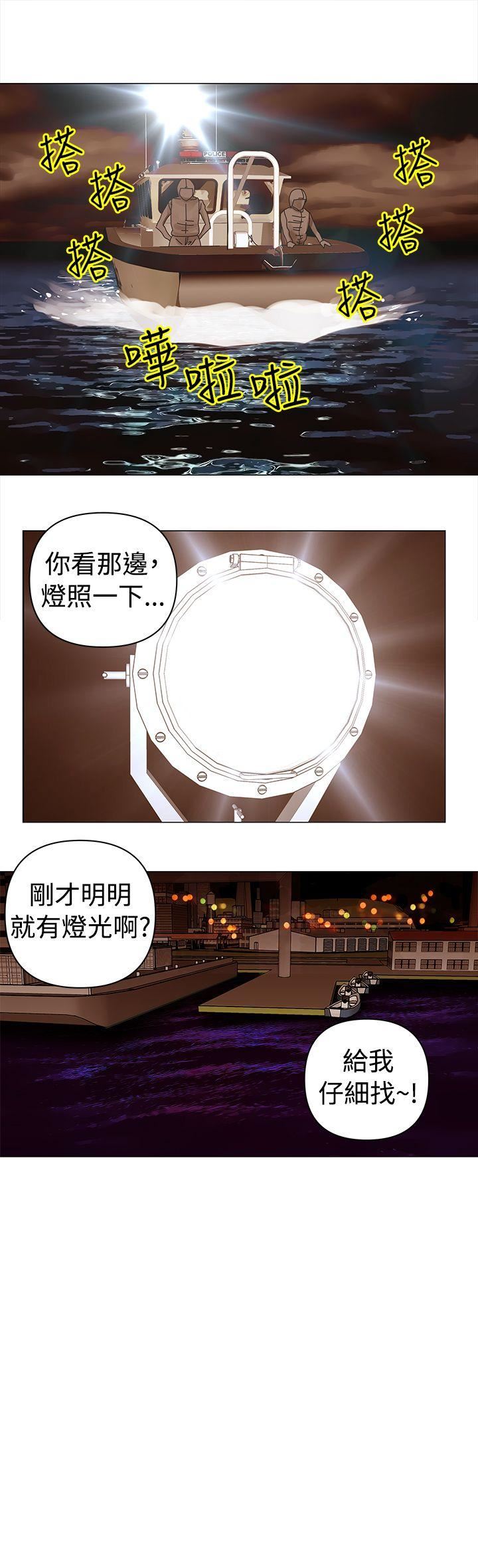 Commission(完结)  第49话 漫画图片2.jpg