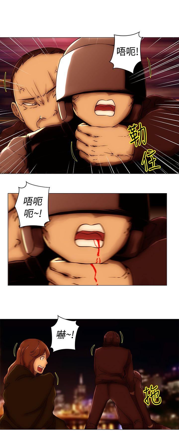 Commission(完结)  第49话 漫画图片4.jpg