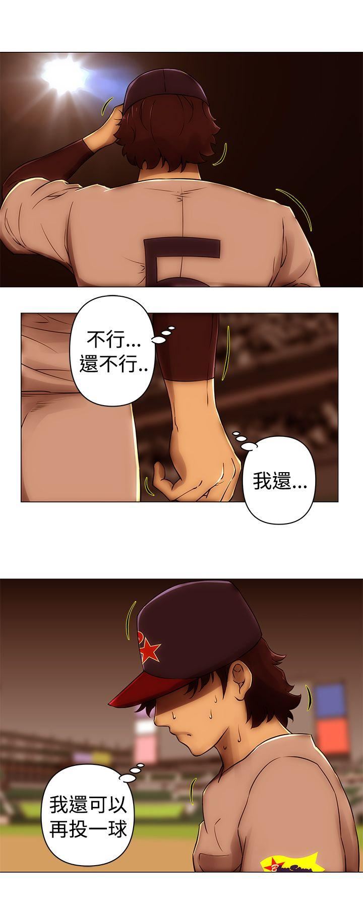 韩国污漫画 Commission(完結) 第49话 10