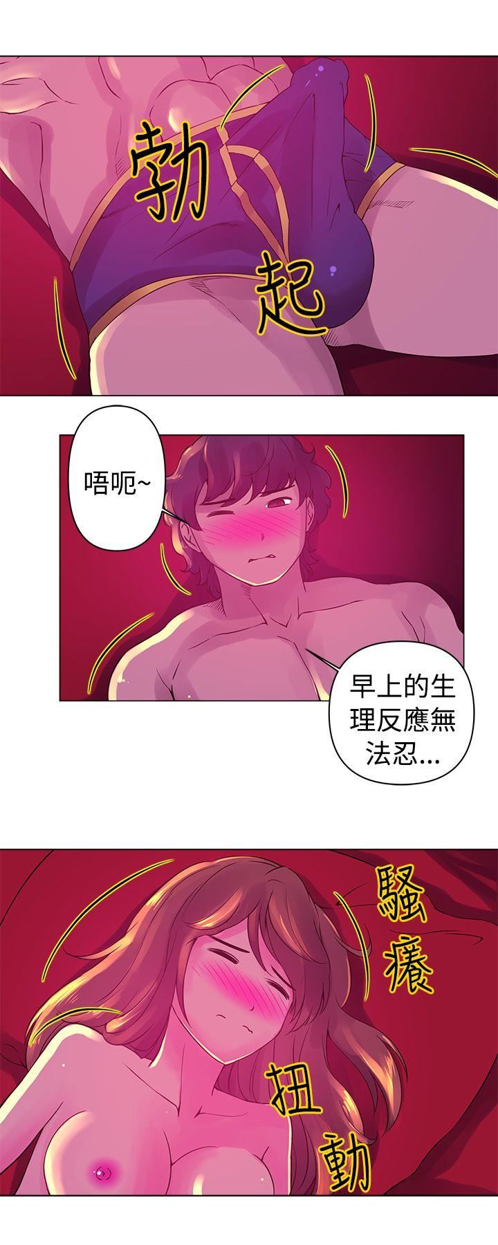 韩国污漫画 Commission(完結) 第7话 5