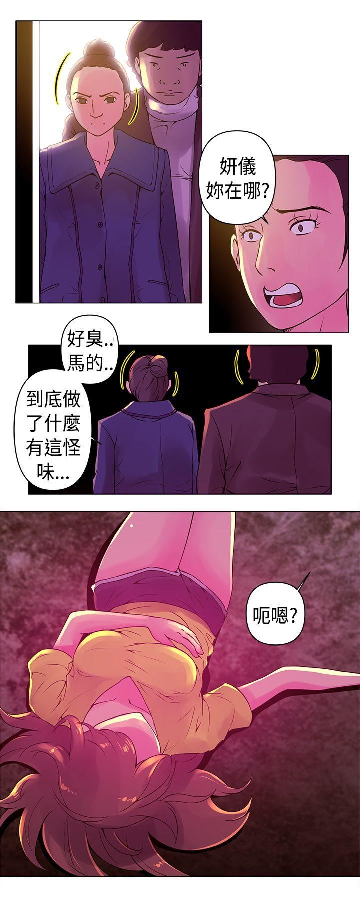 韩国污漫画 Commission(完結) 第9话 3