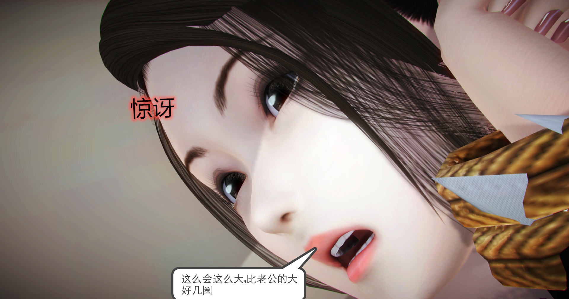 NTR人妻系列  NTR人妻张天天 漫画图片61.jpg