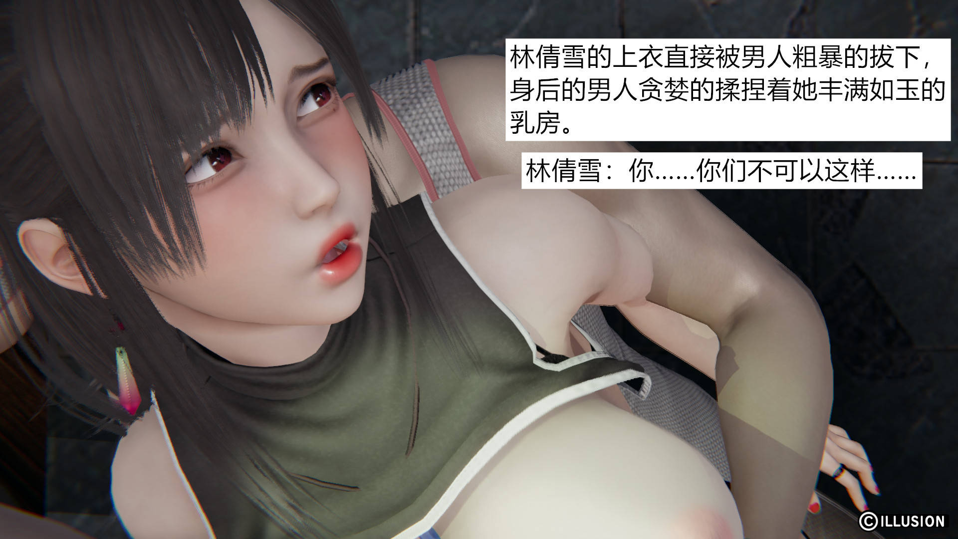 绝妻林倩雪  第01章 漫画图片26.jpg