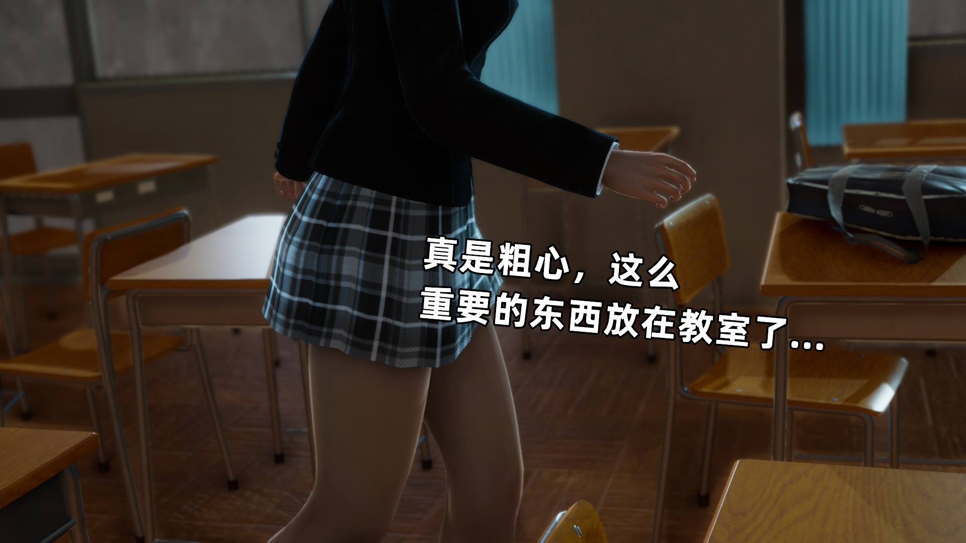 魔法少女（Mahoshoujo—Rin） 韩漫无遮挡 - 阅读 番外篇：铃与桃上篇 24