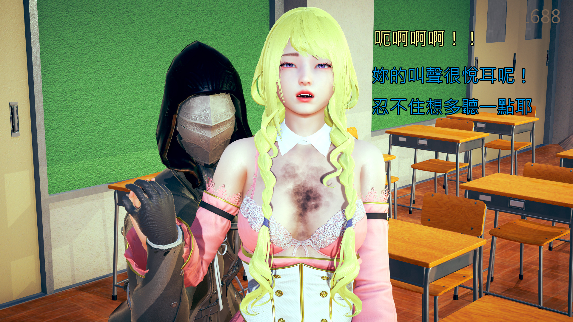 魔法少女芷柔與芷盈的探險 韩漫无遮挡 - 阅读 魔法少女次登场 66