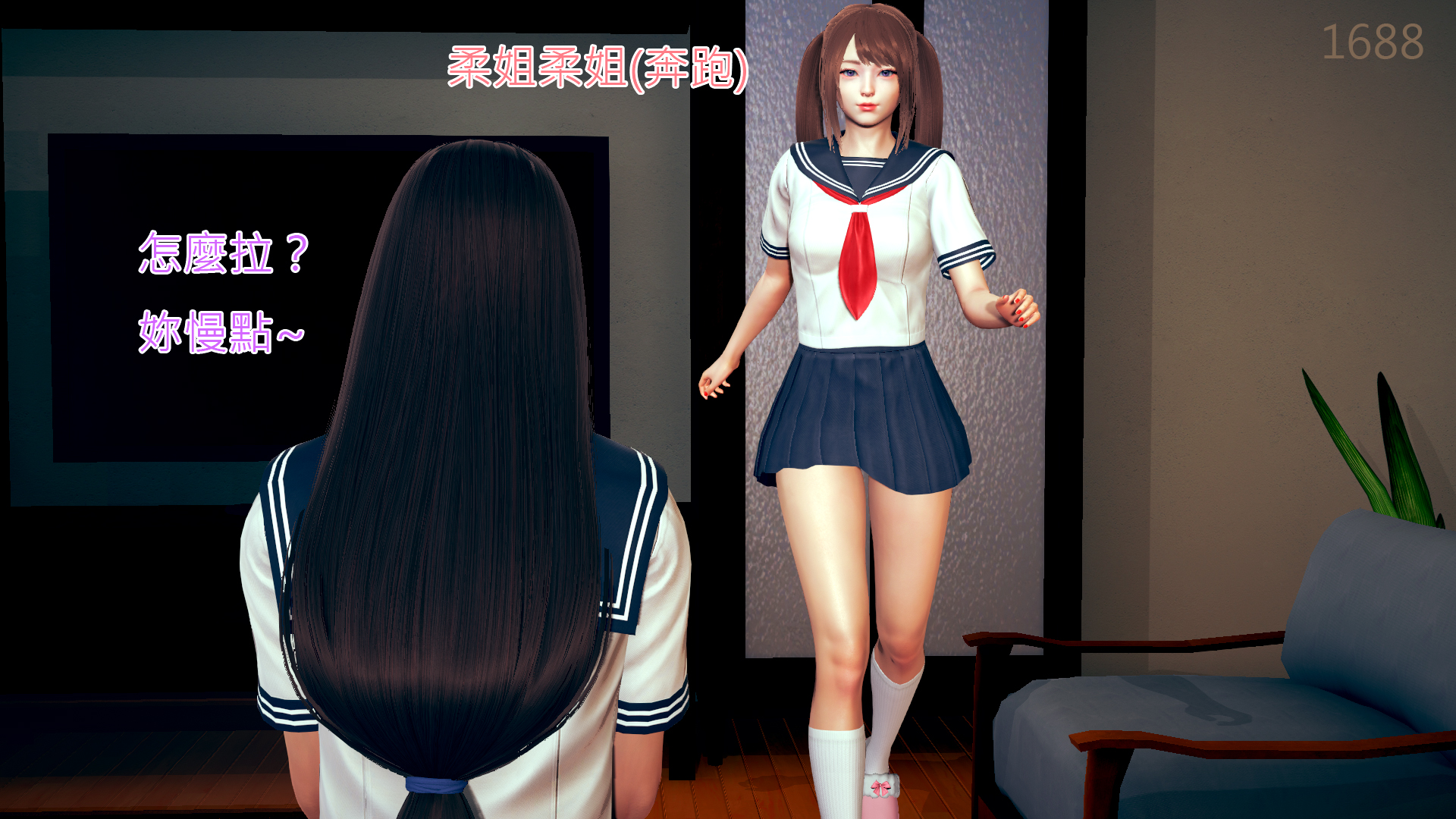 魔法少女芷柔與芷盈的探險 韩漫无遮挡 - 阅读 魔法少女五登场 2