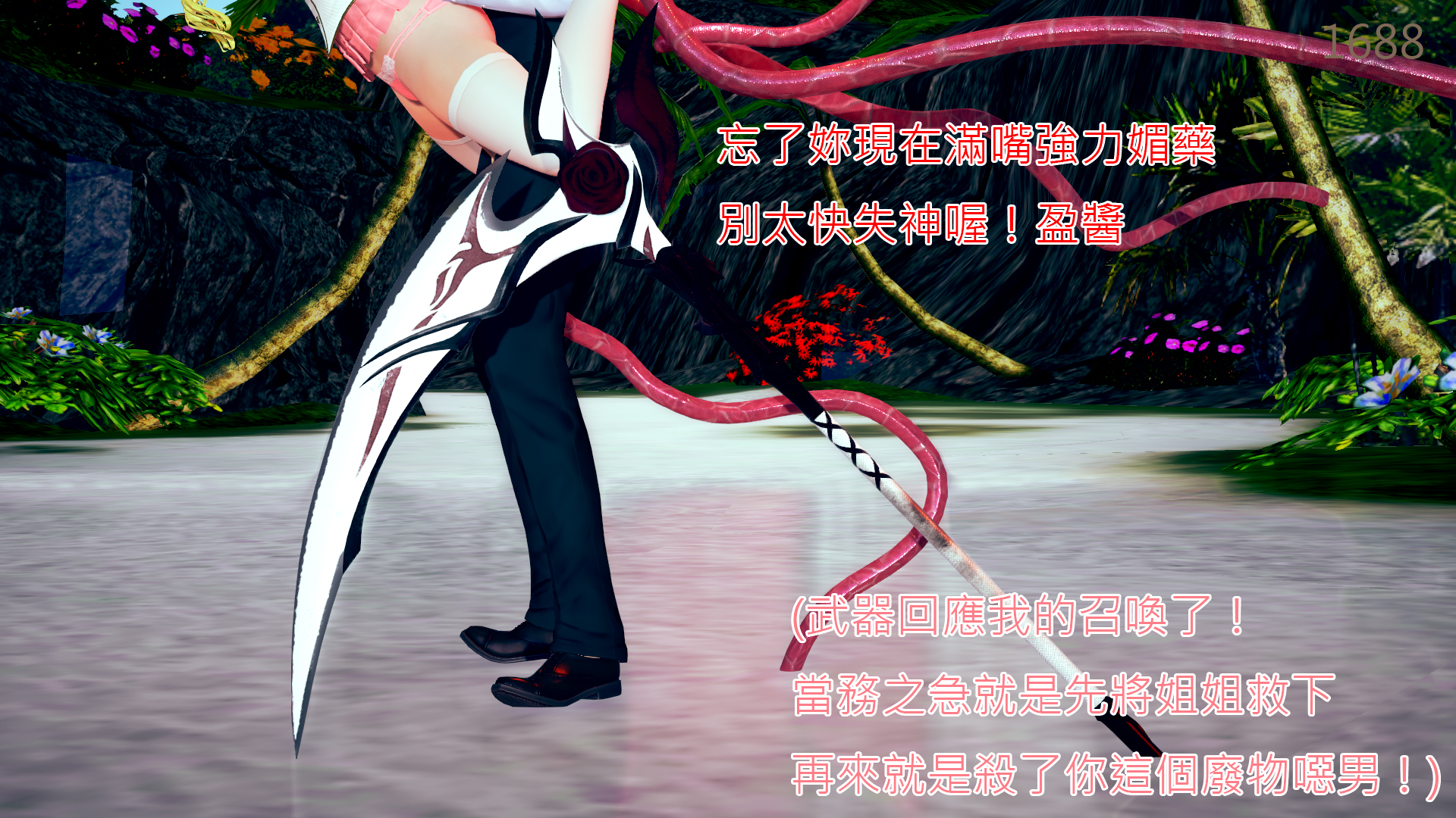 魔法少女芷柔與芷盈的探險 韩漫无遮挡 - 阅读 魔法少女五登场 60