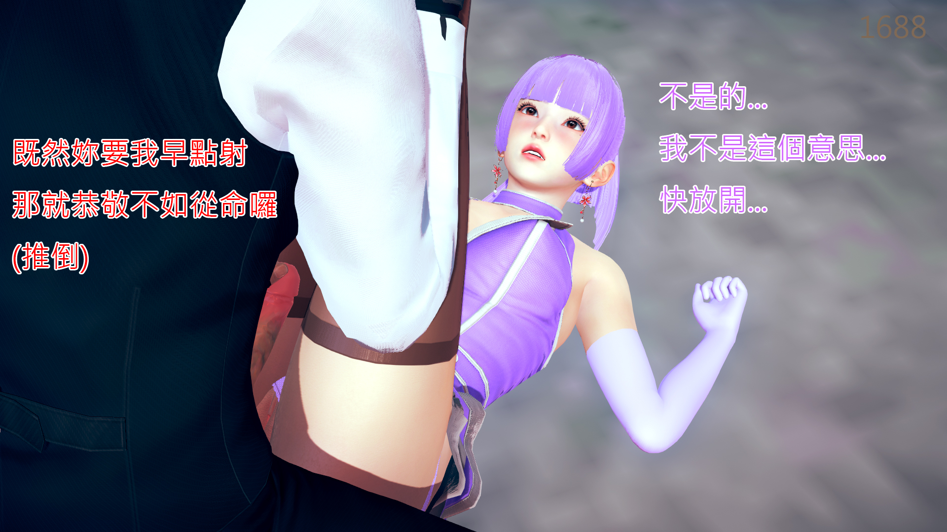 魔法少女芷柔與芷盈的探險 韩漫无遮挡 - 阅读 魔法少女五登场 108