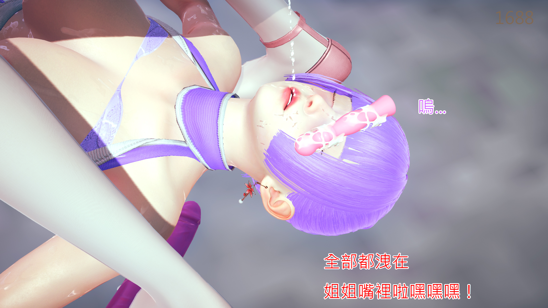 魔法少女芷柔與芷盈的探險 韩漫无遮挡 - 阅读 魔法少女六登场 90