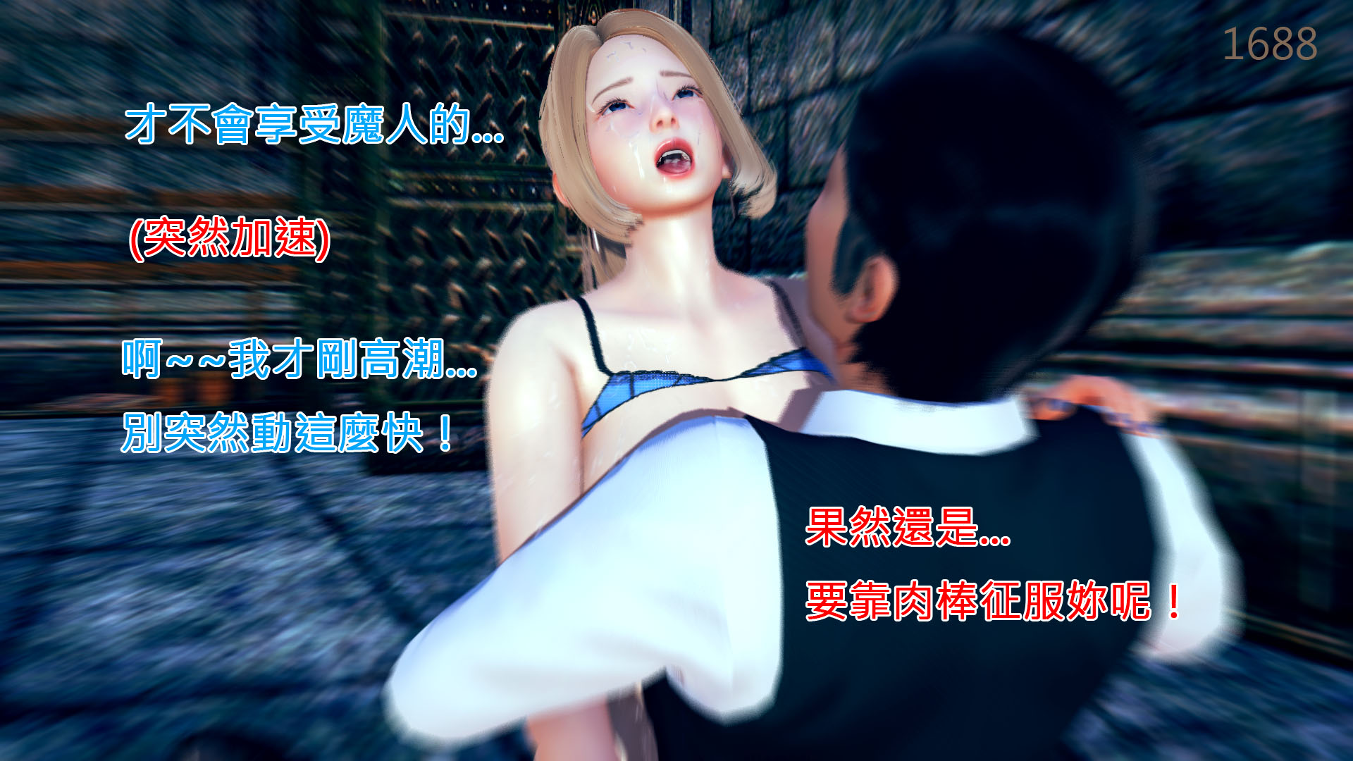 魔法少女芷柔與芷盈的探險 韩漫无遮挡 - 阅读 最终话(魔法少女柒登场) 156