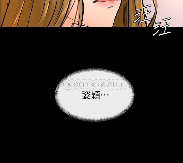 学弟,甘巴爹捏!  第10话文静学姐的大胆诱惑 漫画图片21.jpg