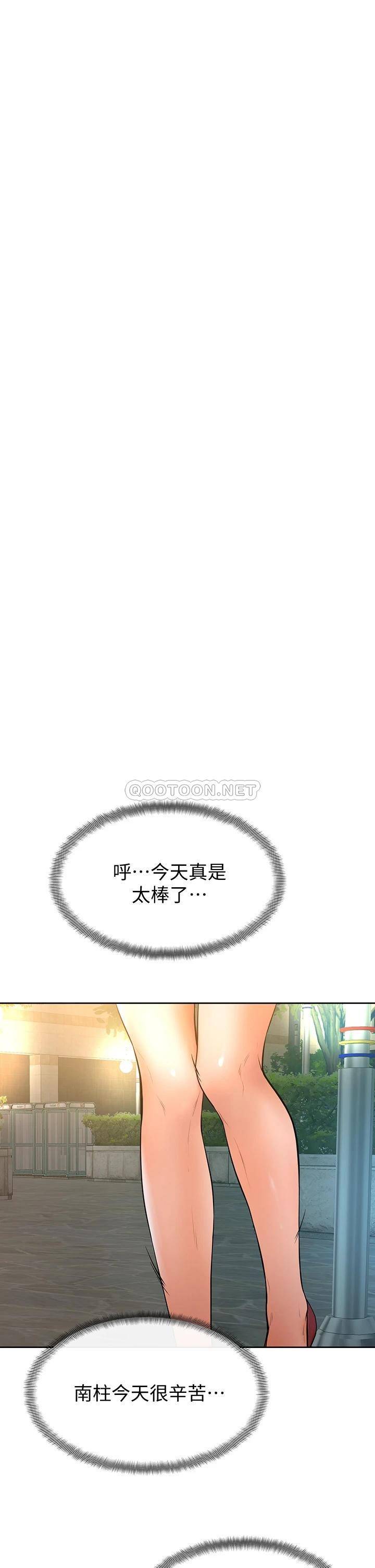 学弟,甘巴爹捏!  第19话你还跟谁上床了? 漫画图片27.jpg