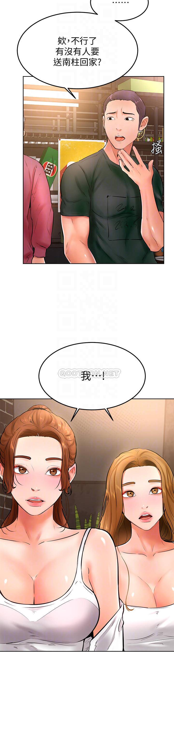 韩国污漫画 學弟,甘巴爹捏! 第20话挑起姿颖欲望的南柱 7