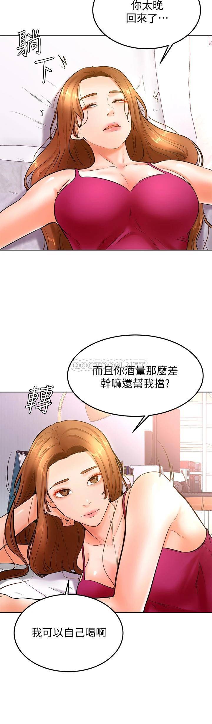 韩漫《学弟,甘巴爹捏!》第20話挑起姿穎欲望的南柱 全集在线阅读 24