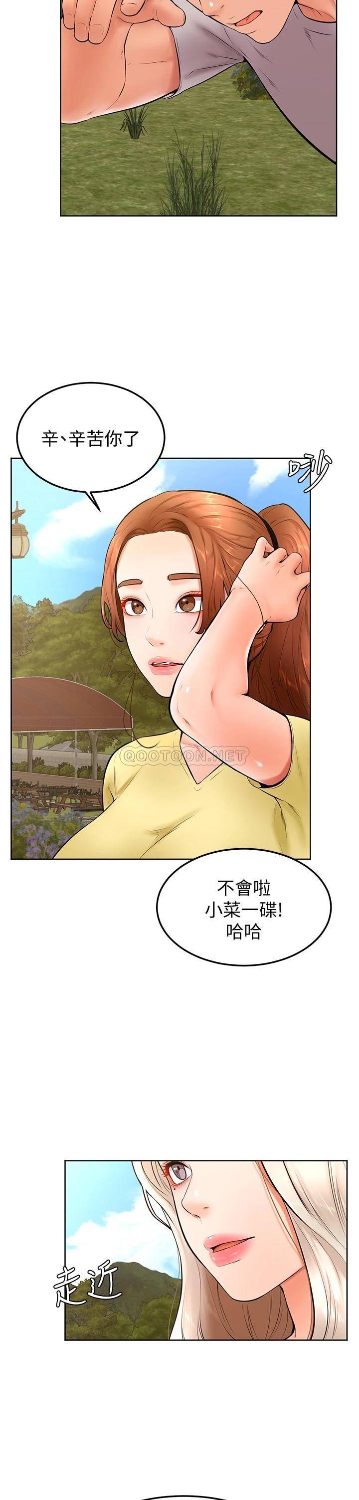 韩国污漫画 學弟,甘巴爹捏! 第23话因兴奋而逐渐湿漉的私处 13