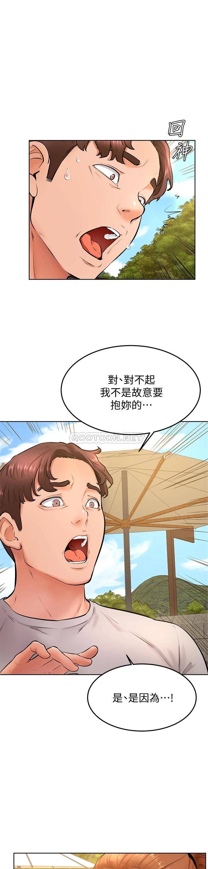 韩国污漫画 學弟,甘巴爹捏! 第25话把我当肉便器，干我! 2