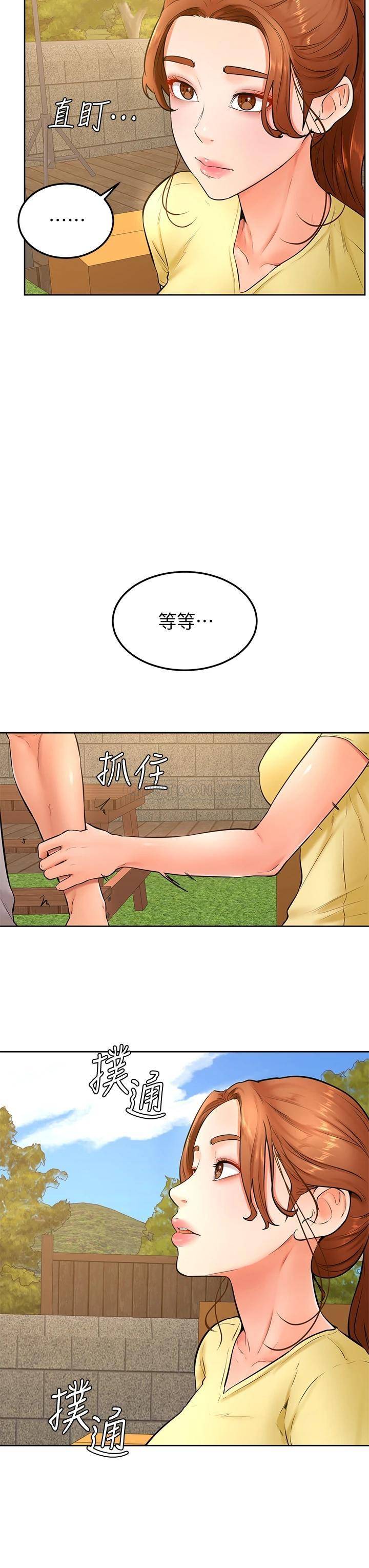 韩漫《学弟,甘巴爹捏!》第25話把我當肉便器，幹我! 全集在线阅读 3