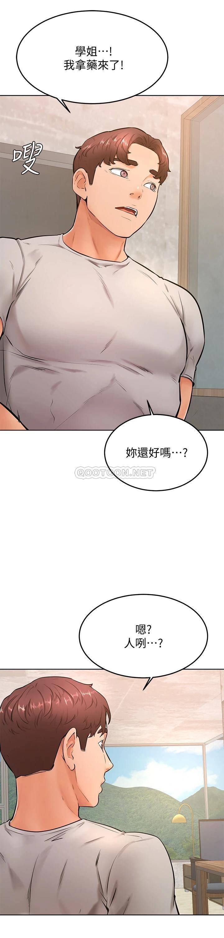 韩国污漫画 學弟,甘巴爹捏! 第25话把我当肉便器，干我! 19