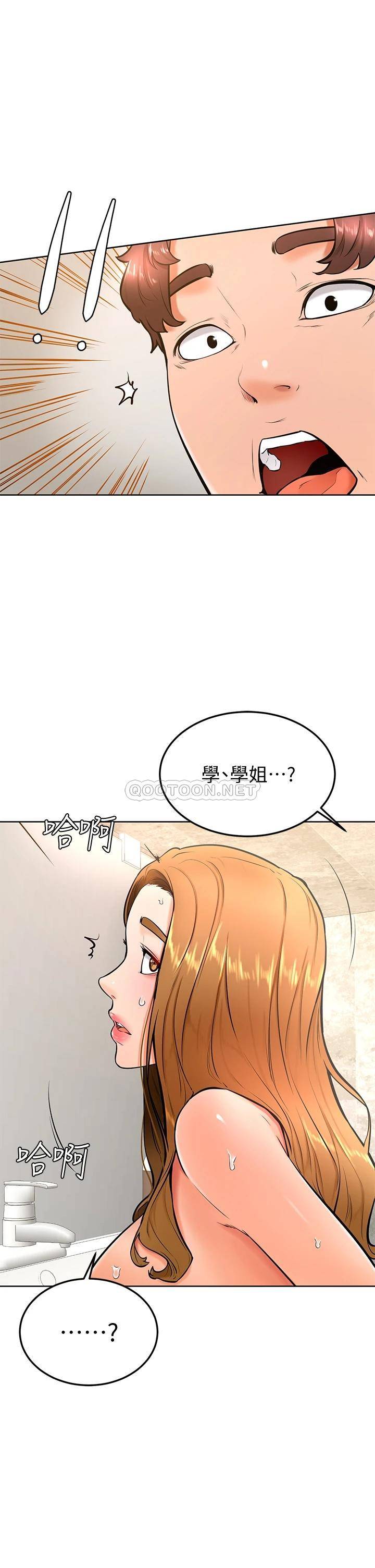 韩国污漫画 學弟,甘巴爹捏! 第25话把我当肉便器，干我! 25