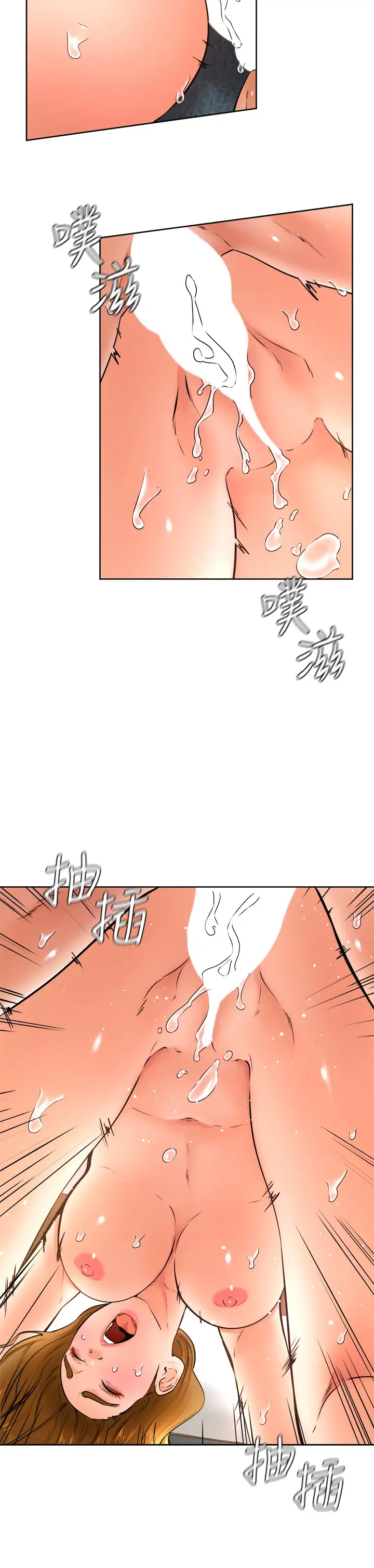 学弟,甘巴爹捏!  第26话激起雄性本能的M倾向 漫画图片27.jpg