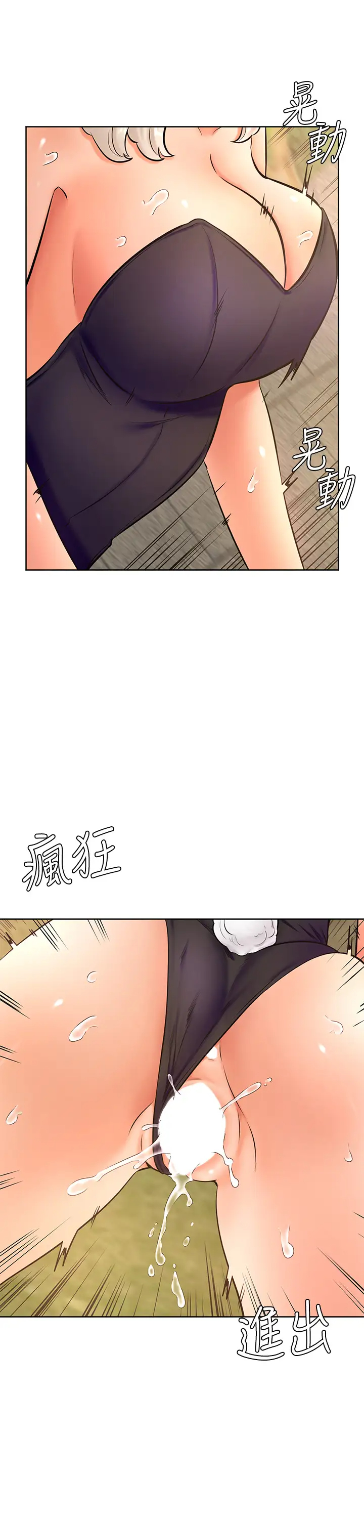 学弟,甘巴爹捏!  第29话人家今天想被中出♥ 漫画图片30.jpg