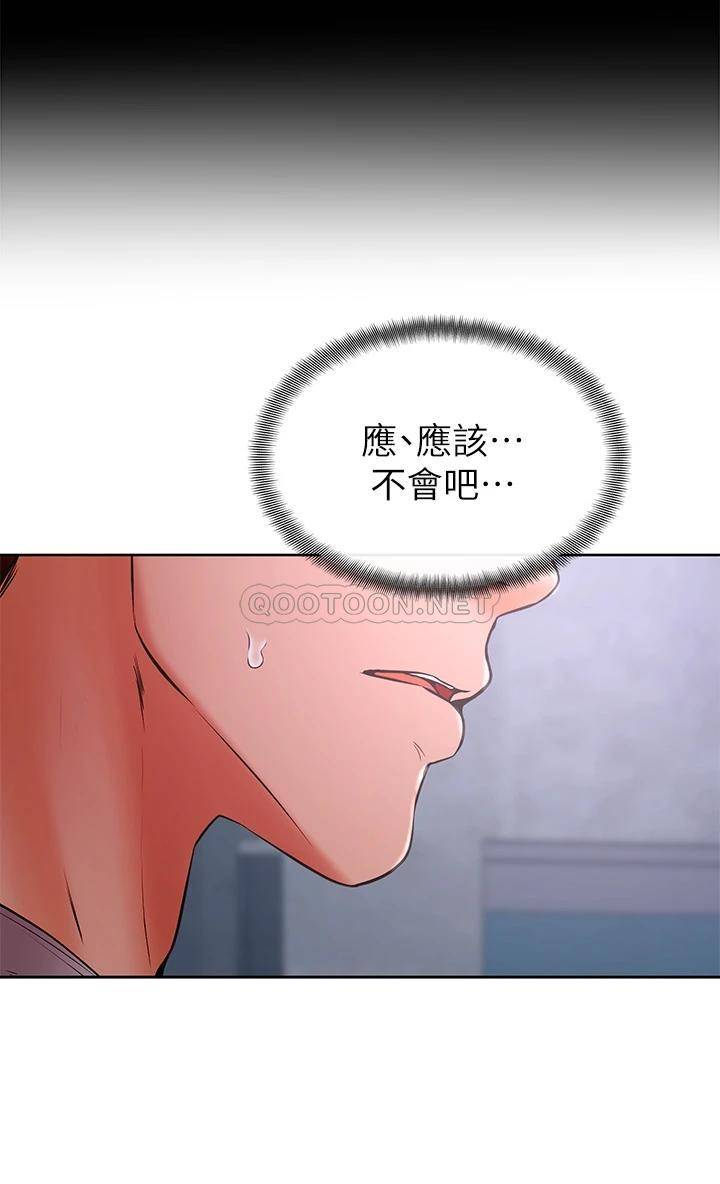 韩漫《学弟,甘巴爹捏!》第31話令人措手不及的告白 全集在线阅读 19