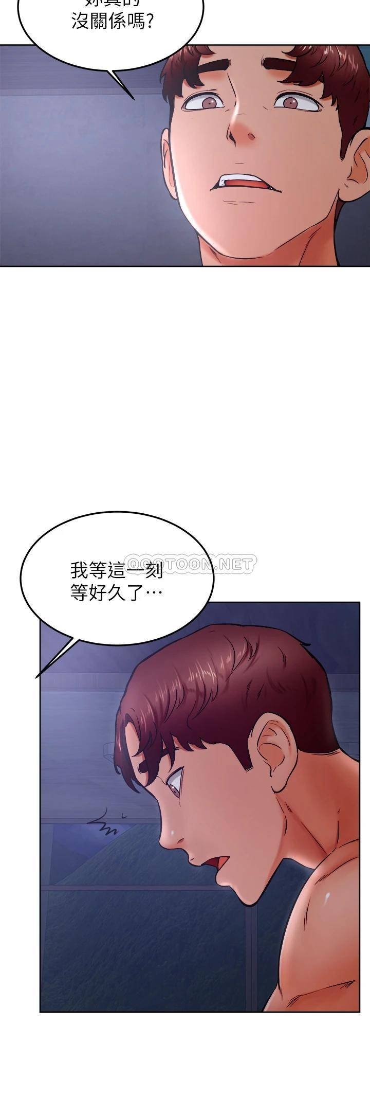 韩国污漫画 學弟,甘巴爹捏! 第32话想把第一次交给你 25