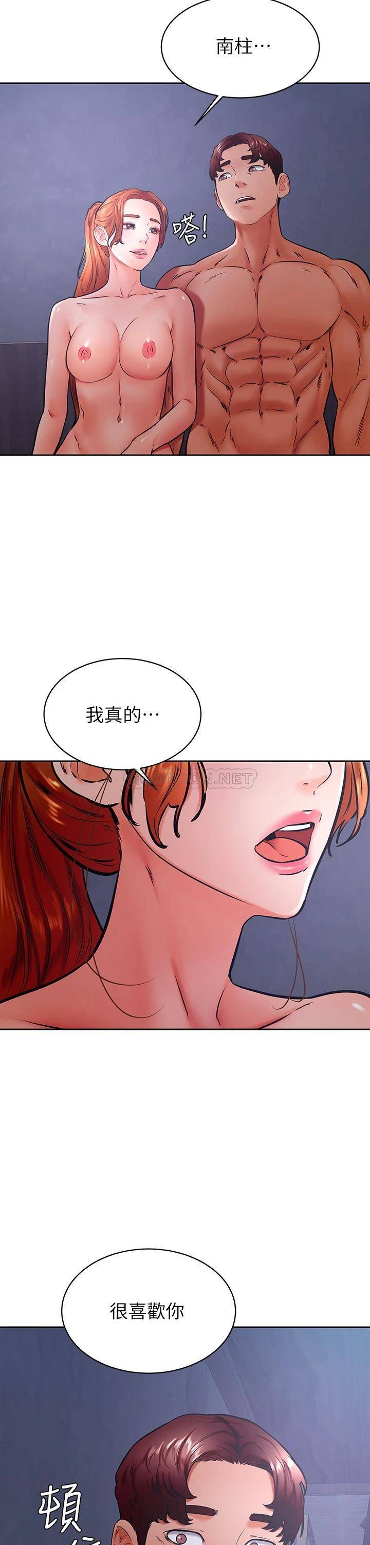 韩国污漫画 學弟,甘巴爹捏! 第34话就这样结束多可惜…! 8