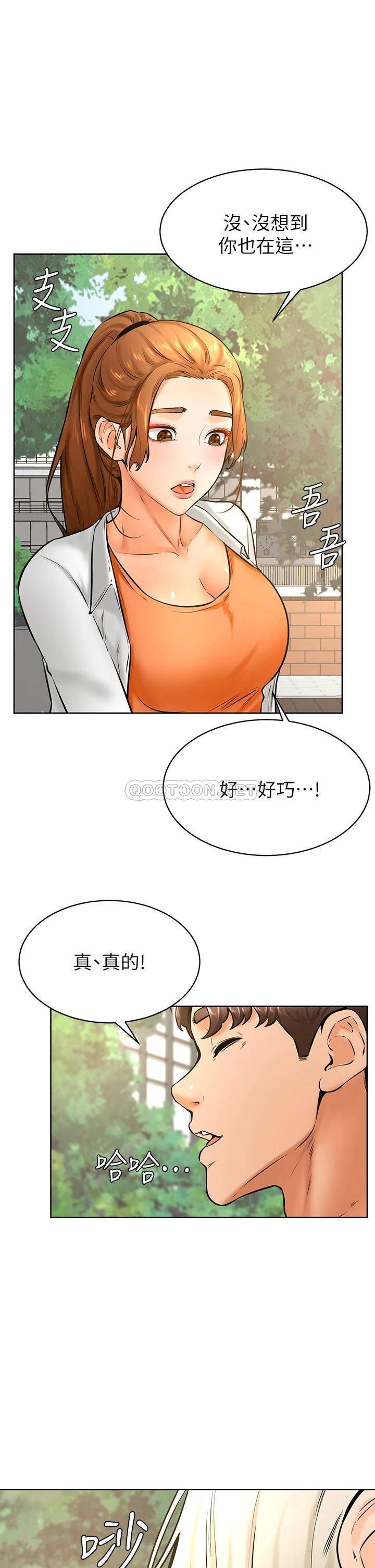 学弟,甘巴爹捏!  第34话就这样结束多可惜…! 漫画图片24.jpg