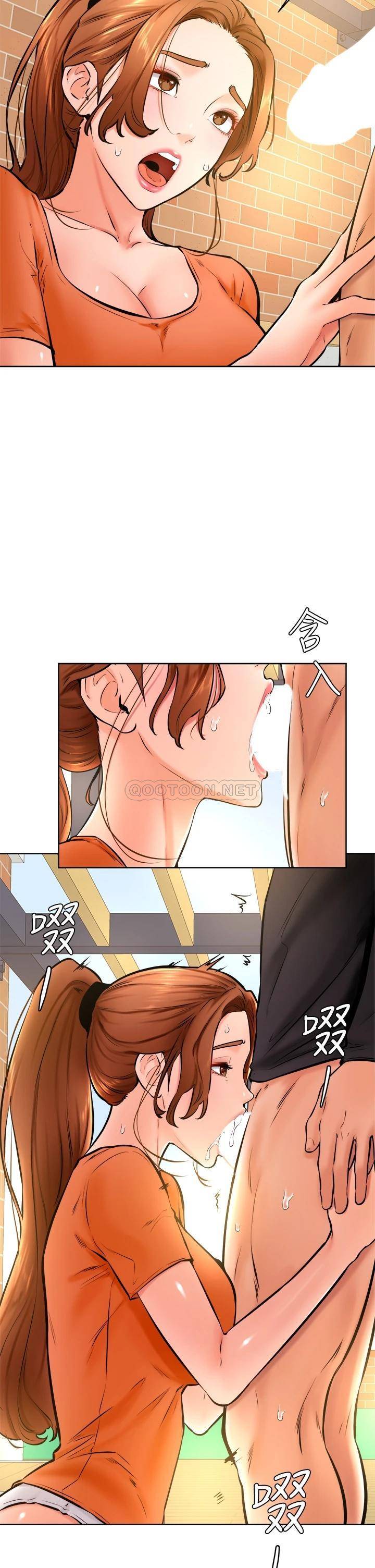 学弟,甘巴爹捏!  第35话姿颖给南柱的特别服务 漫画图片21.jpg