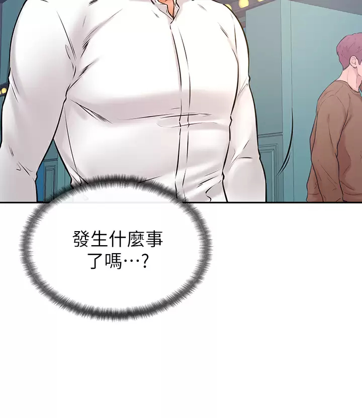 韩漫《学弟,甘巴爹捏!》第37話好想再次被南柱填滿♥ 全集在线阅读 25